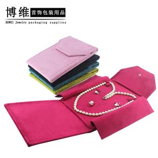 绒布珍珠项链包毛衣链套链收纳包创意珠宝首饰包装盒饰品套装盒袋