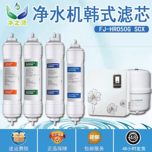 飞雕净水器通用滤芯棉ppf棉t33