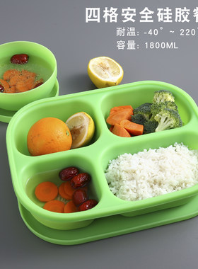 看守所餐盘分格软硅胶饭碗饭盒防伤害汤勺谈话室医院监狱安全用品