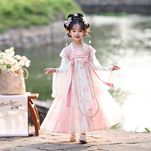 2026新款儿童古风超仙飘逸汉服