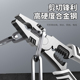 钳子老虎钳家用钢丝钳电工专用斜口多功能尖嘴工业级手钳工具大全