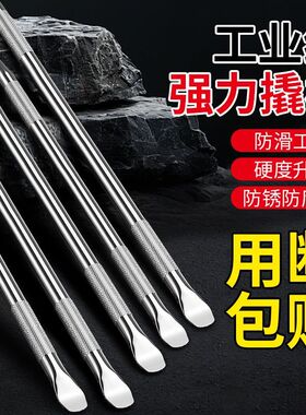 高硬度撬棍铬钒钢撬杠车用特种钢撬棒不锈钢货车紧绳器加力杆工具