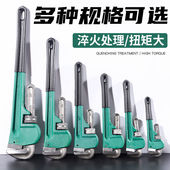 管钳美式 钳子 家用管子钳万能钳水管扳手水泵钳水暖工具水管钳安装