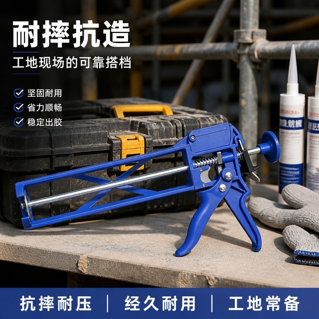 多功能胶枪自动断胶玻璃胶枪加厚型玻璃胶结构胶通用型可旋转胶枪