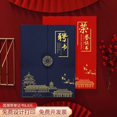 欧式创意可印logo竖款奖状证书