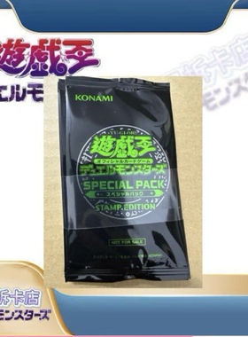 【八月bayuetcg】游戏王STSP表情包特别卡包 日版 原捆