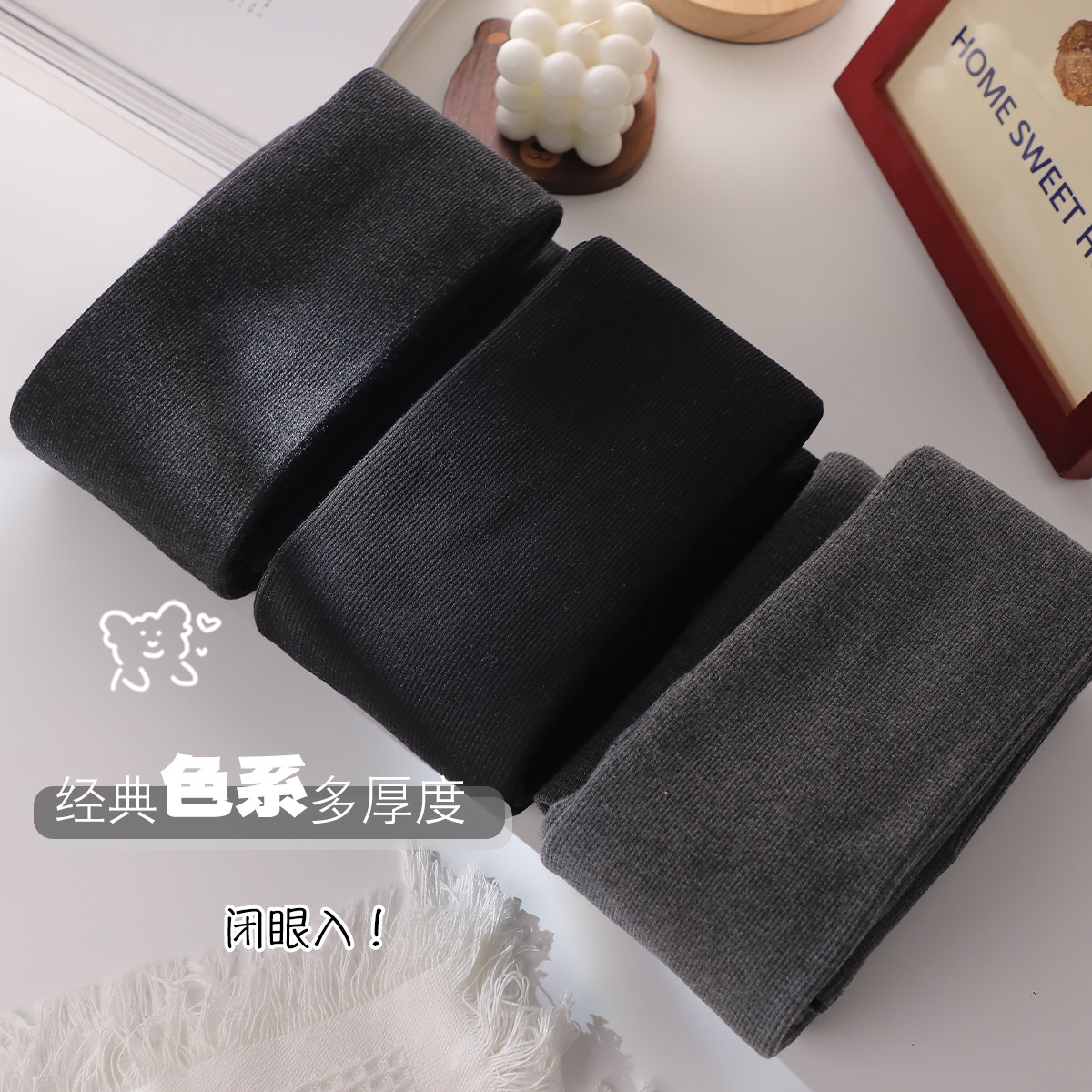 竖条纹保暖连裤袜加绒加厚500g