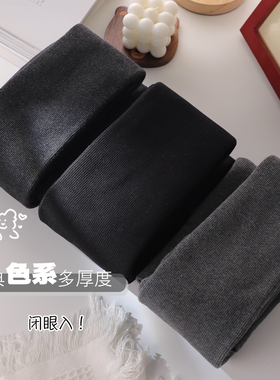 秋冬条纹灰色打底裤女外穿薄绒保暖踩脚裤显瘦黑色连裤袜500g加厚