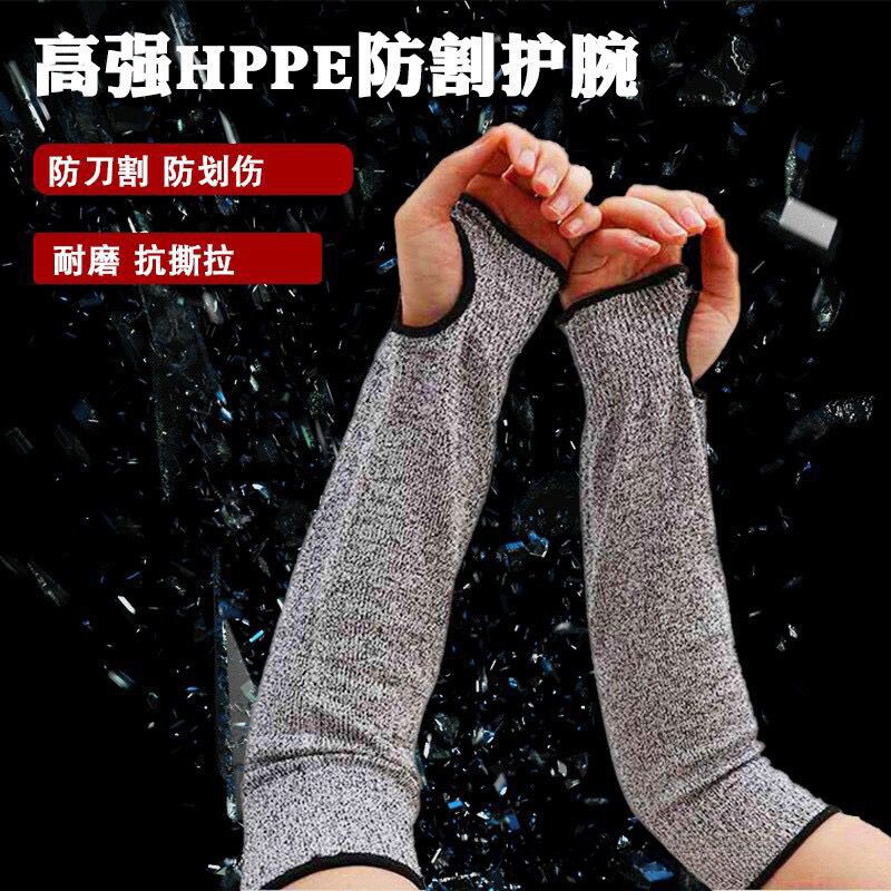 正品五级防割护臂玻璃厂户外长款木工车床防身防划伤保护胳膊袖套
