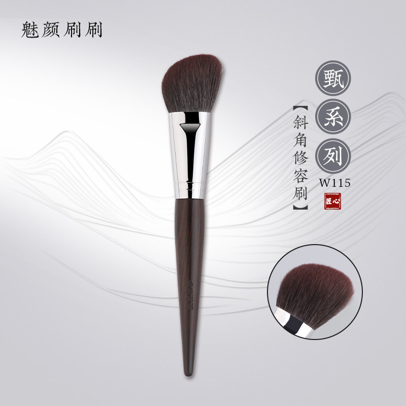 魅颜刷刷w115斜角大号修容刷轮廓阴影刷腮红刷散粉刷子沧州化妆刷 - 实物图
