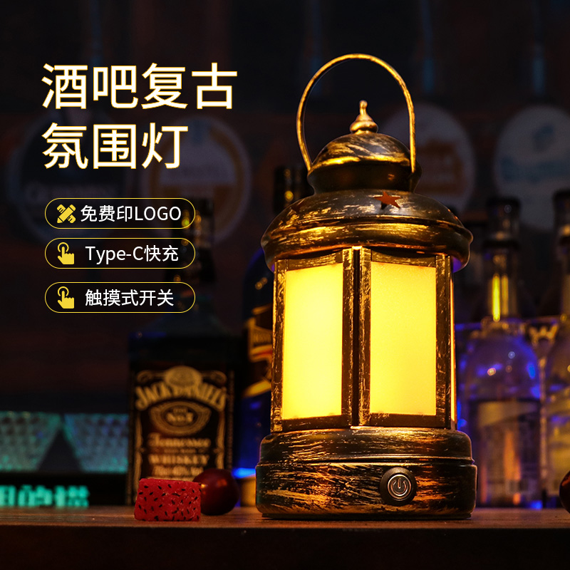 酒吧复古马灯怀旧氛围吧台桌灯清吧餐厅充电LED夜市摆摊创意台灯