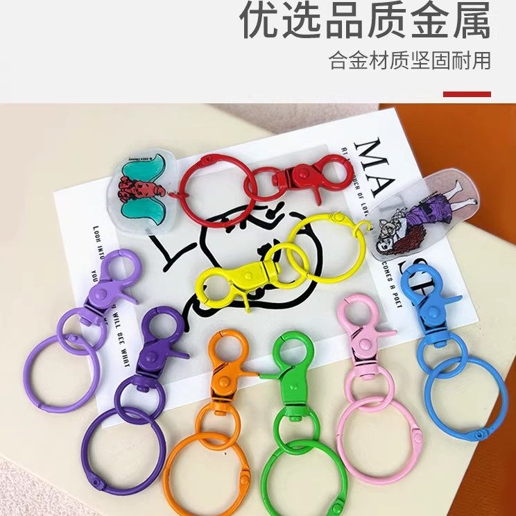 彩色拼豆钥匙扣狗扣配饰挂件环圈手工diy挂扣挂链钥匙圈工具配件,服饰配件/皮带/帽子/围巾,钥匙扣,淘宝优惠券,粉丝福利购,淘宝优惠卷