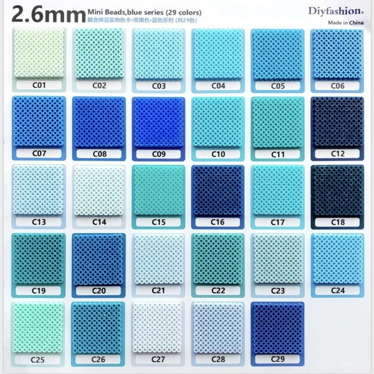 C蓝色系拼豆豆子材料包全套融合豆星芒晴天补充包套装颗粒手工diy,玩具/童车/益智/积木/模型,拼豆/拼豆工具,淘宝优惠券,粉丝福利购,淘宝优惠卷