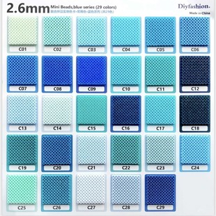 C蓝色系拼豆豆子材料包全套融合豆星芒晴天补充包套装颗粒手工diy