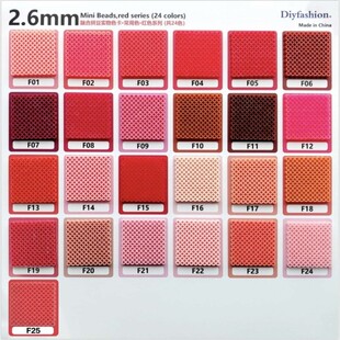 F红色系小兔家拼豆豆子补充包全套拼斗星芒晴天颗粒手工diy材料包