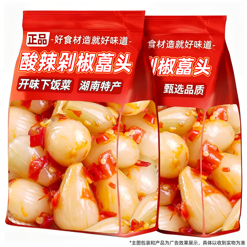 湖南特产酸辣藠头开胃下饭菜