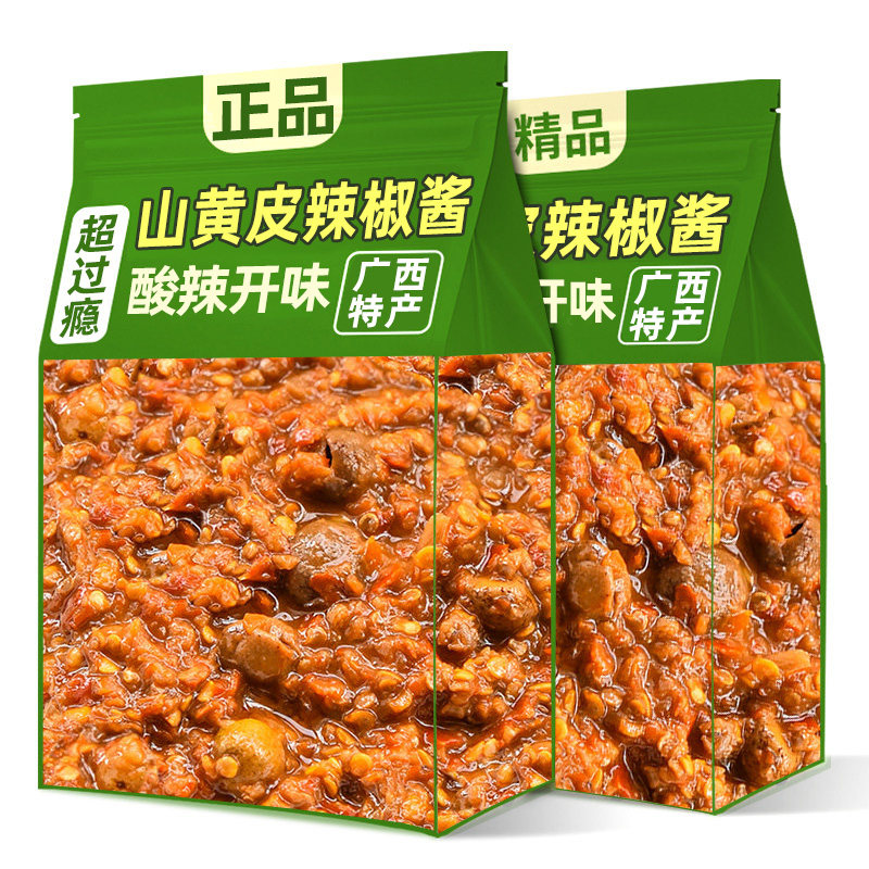 正宗山黄皮辣椒酱广西特产黄皮酱