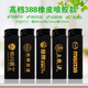 厂家直销 打火机定制印字 高档388橡皮一次性打火机批定制广告