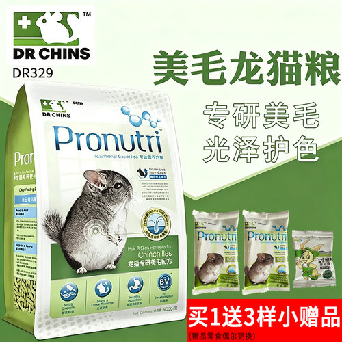 兔博士龙猫粮龙猫饲料美毛龙猫主粮主食马祖瑞龙猫粮龙猫牧草 - 封面