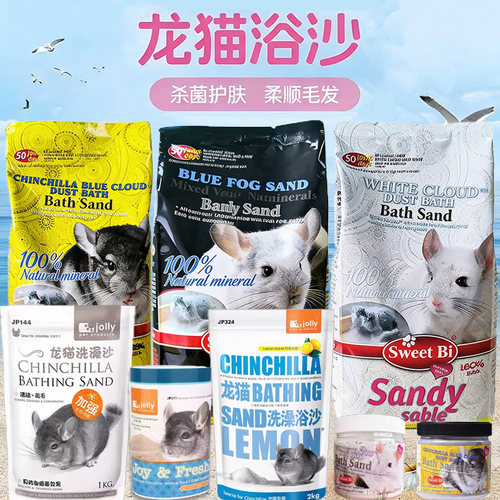 jolly专用品除臭杀菌4斤2升洗澡