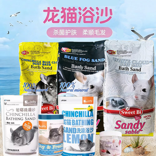 jolly专用品除臭杀菌4斤2升洗澡