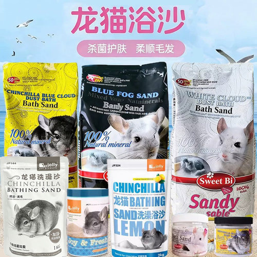 jolly专用品除臭杀菌4斤2升洗澡