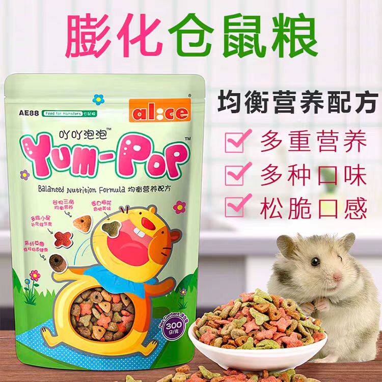 包邮 艾妮斯Alice 吖吖泡泡膨化仓鼠粮AE88仓鼠饲料仓鼠食物