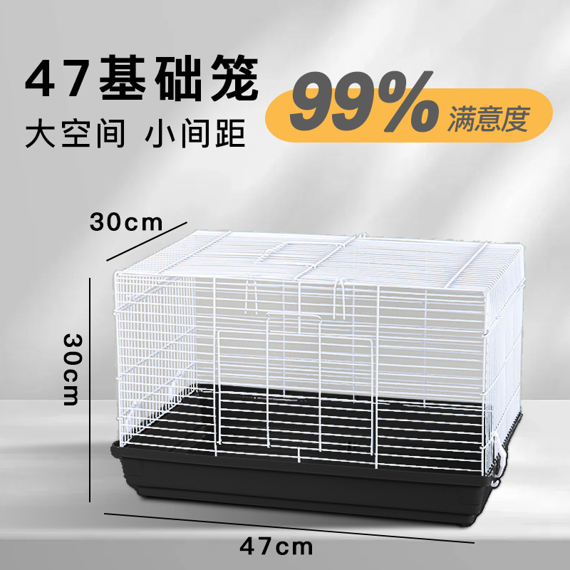 仓鼠豪华加大号基础笼