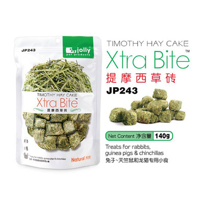 提摩西草砖小食兔子龙猫