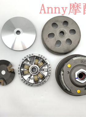 适用雅马哈电喷巧格i福喜AS125赛鹰GT125前驱动盘后皮带轮离合器