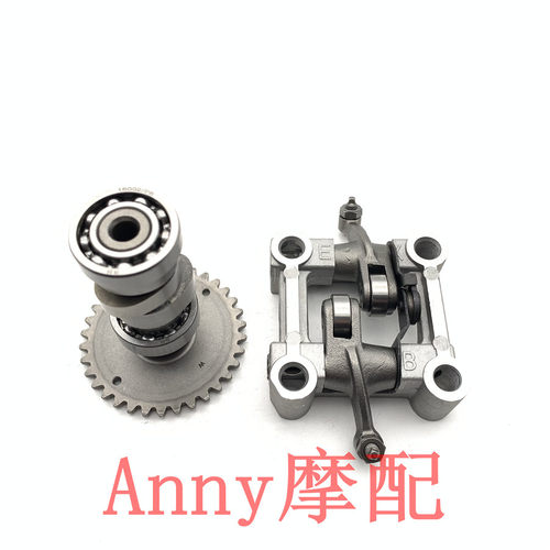 佳颖酷影喜俊喜致凸轮轴摇臂