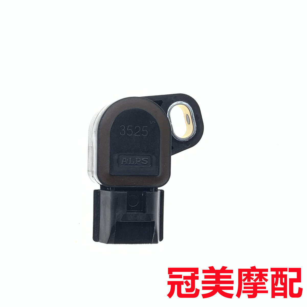 适用轻骑铃木瑞梦丽彩qs125t-5a-6节气门位置传感器