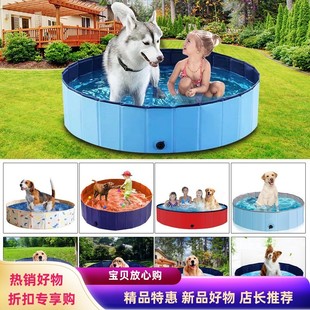 宠物水池户外可折叠狗狗浴缸围栏狗窝清洁用品喷水池宠物洗澡水池