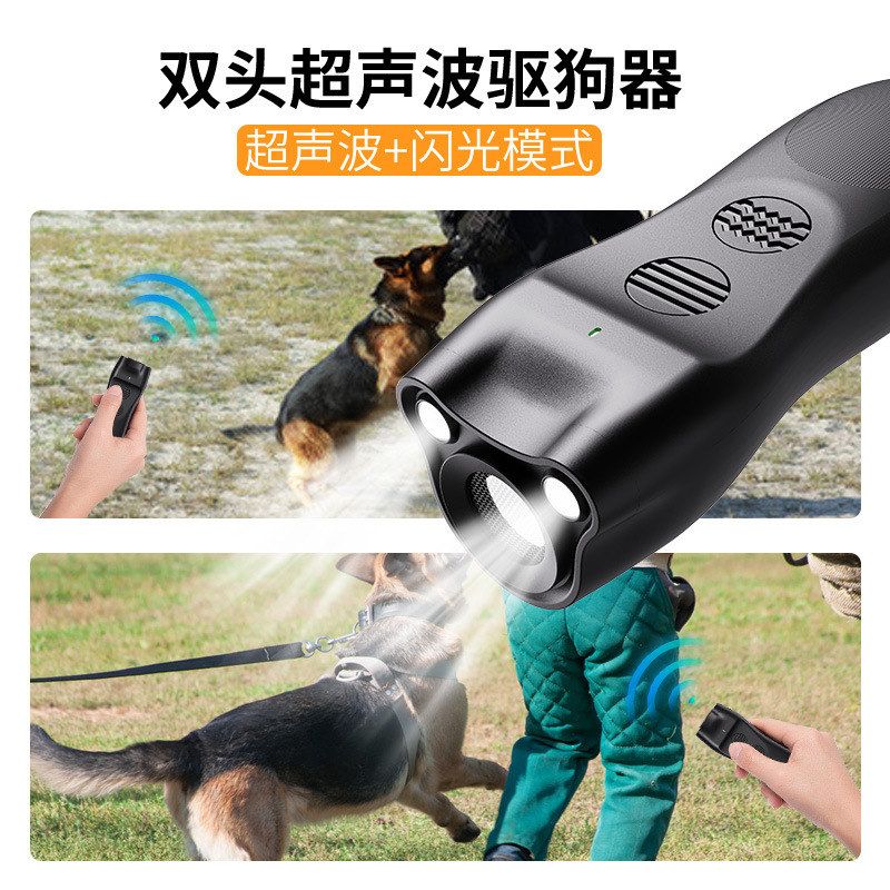 Temu新款跨境超声波驱狗器户外手持便携宠物训狗神器爆闪灯止吠器