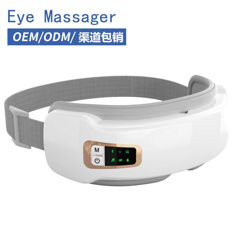 跨境智能蓝牙眼部按摩仪气压热敷震动护眼仪便携折叠眼睛按摩器