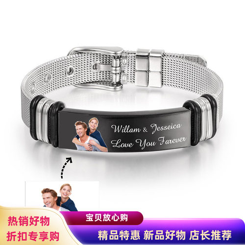 跨境爆款不锈钢手镯彩印手环个性时尚情人节礼物网状表带手链饰品
