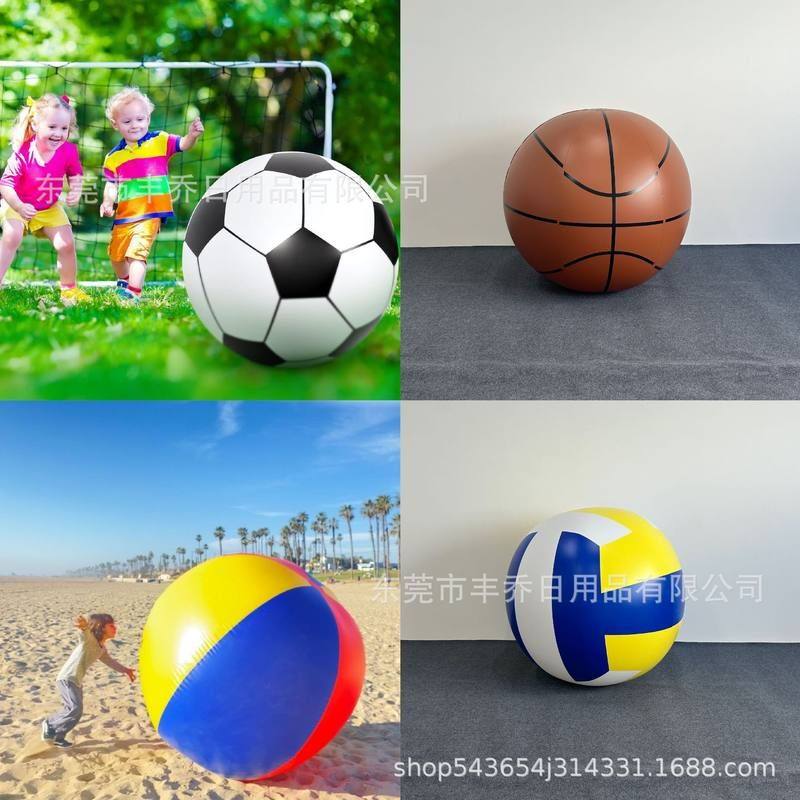 跨境直供现货巨型沙滩球 大型排球  大足球 亲子互动草地大篮球