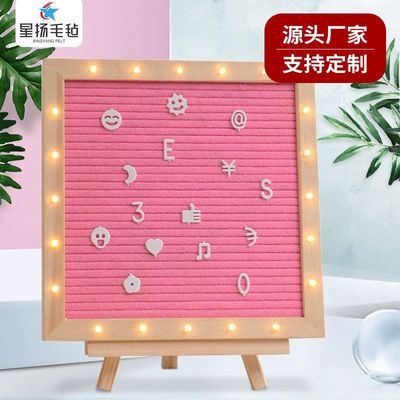 留言板新款带灯留言板felt letter board亚马逊爆款毛毡布字母板