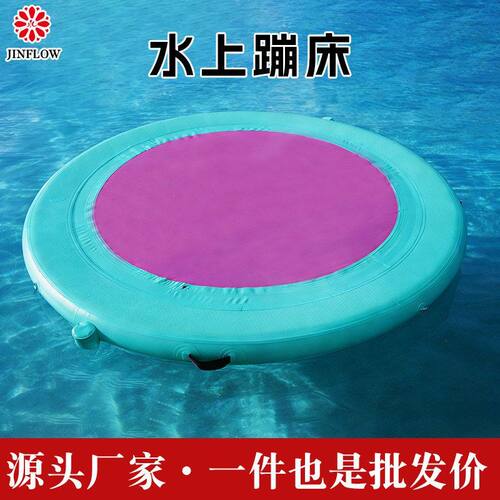 亚马逊圆形七边形泳池躺椅漂浮游乐水池充气水吊床浮动环浮台浮排