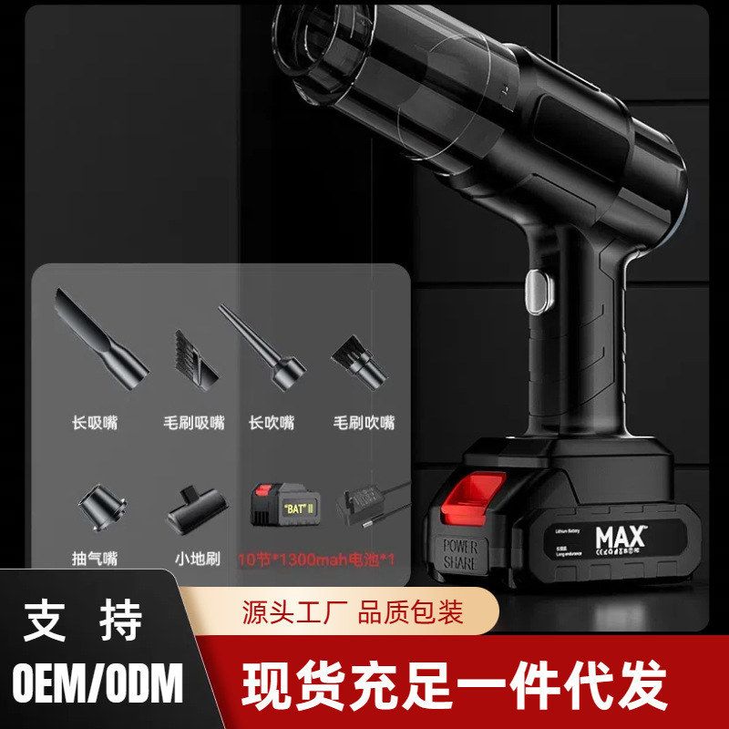跨境车载无线手持吸尘器迷你家用超强大吸力汽车用品便携式小型吸
