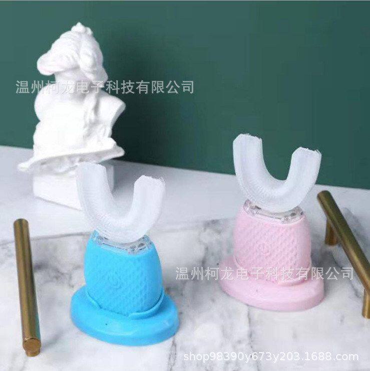 U型美牙仪无线感应充电式懒人全自动电动牙刷成人儿童超声波牙刷