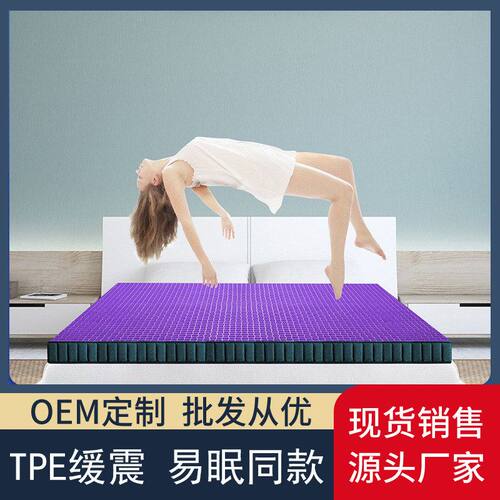 跨境TPE网格果冻凝胶床垫家用 高弹透气宿舍深睡养老院可水洗褥垫