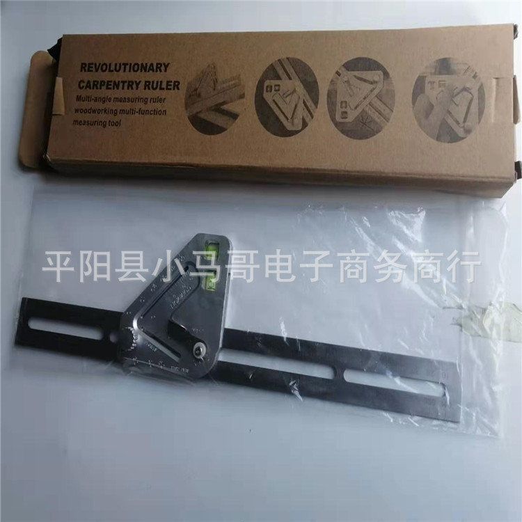 Angle Ruler水平仪角度尺三角尺木工尺 多角度测量尺