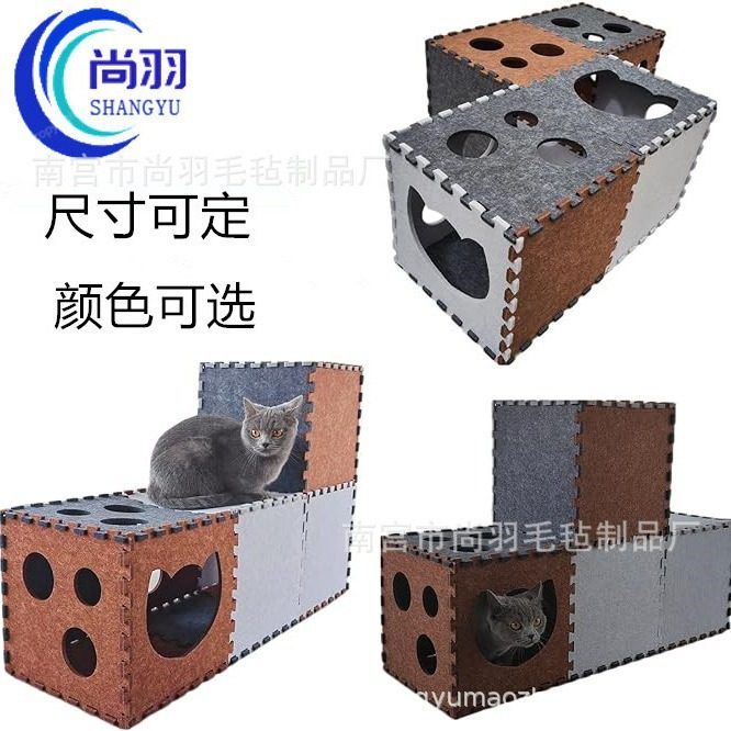 DIY变形猫隧道 猫房子立方体 可折叠的猫藏身洞 多组合猫玩具