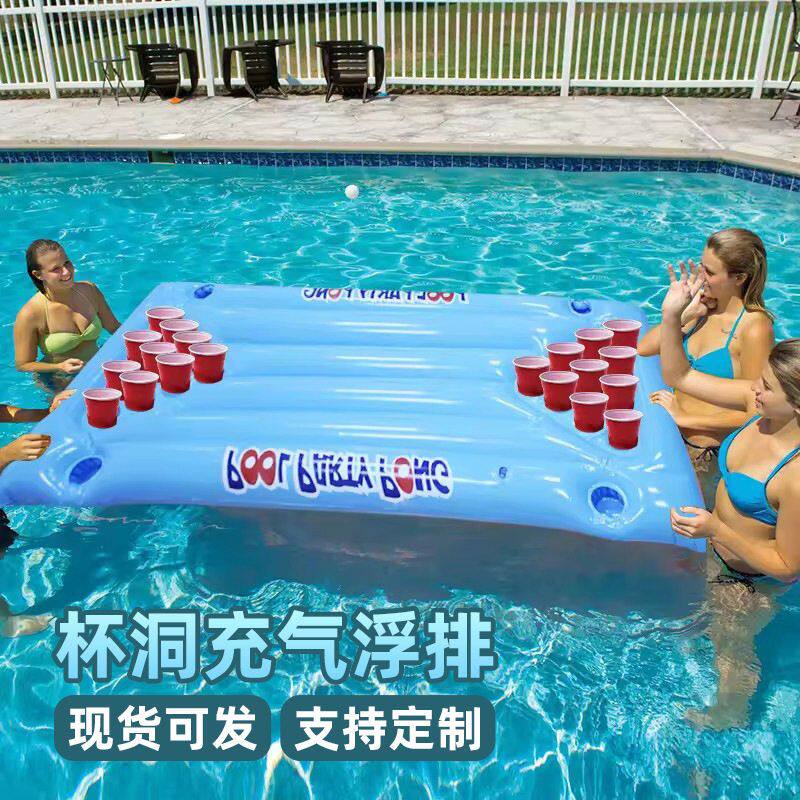 pvc充气浮排杯洞啤酒桌浮床成人水上派对躺椅游乐水吊床浮椅批发