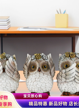 庭院不听不看不说猫头鹰摆件花园树脂小动物可爱三只鸟工艺品