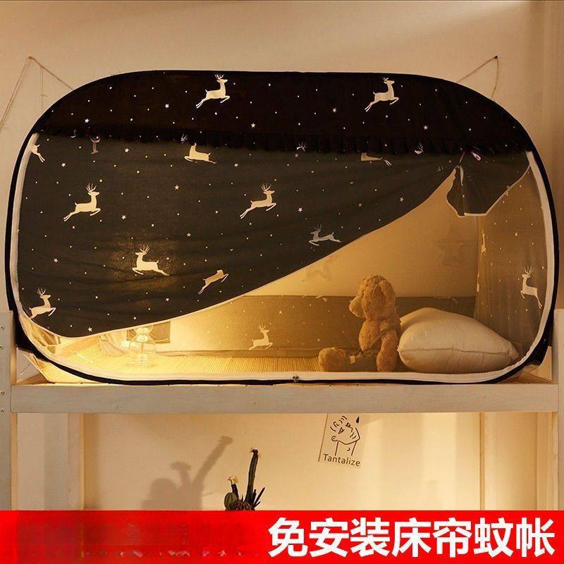 免安装大学生宿舍遮光全封闭床帘蚊帐一体式下床0.9m寝室上铺喜儒