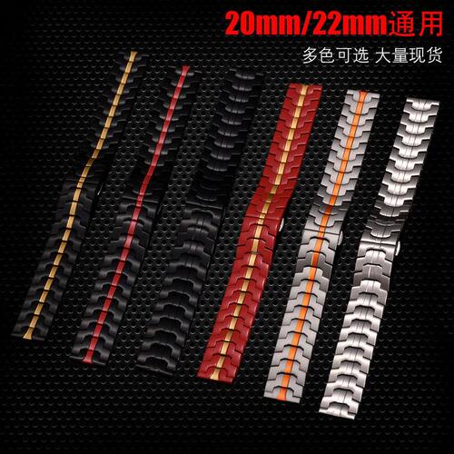 适用三星watch7/6/5不锈钢表带华为手表带金属钢带钢铁侠20mm22mm