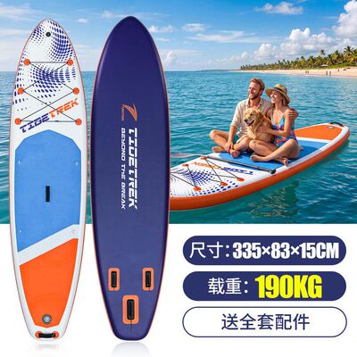 源头工厂桨板充气浆板冲浪板SUP站立式初学者便携式加厚PVC划水板