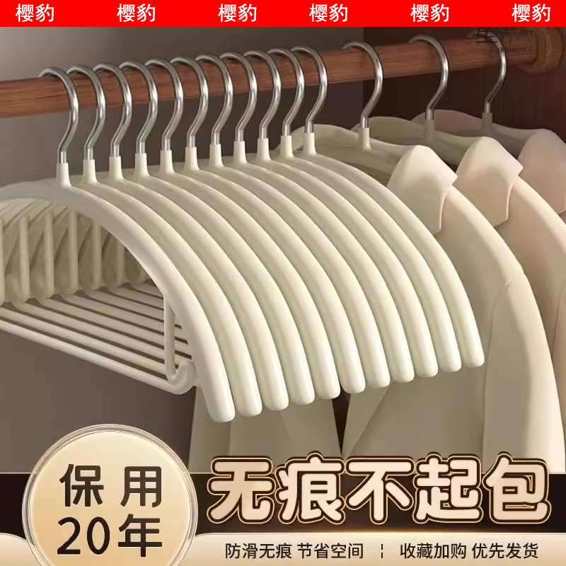 无痕不起包高档家用衣架防肩角防滑晾晒挂衣服酒店不锈钢衣柜衣架